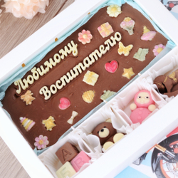 Набор"Любимому воспитателю"