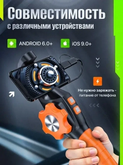 Автомобильный поворотный эндоскоп для смартфона, камера