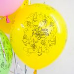 Шар (12"/30 см) С Днем Рождения! (модный паттерн), Ассорти, пастель, 5 ст 25 шт.