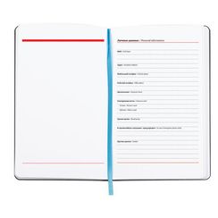 Gündəlik/Ajanda/Ежедневник/Diary Ежедневник недатированный А5 VISTA Blur