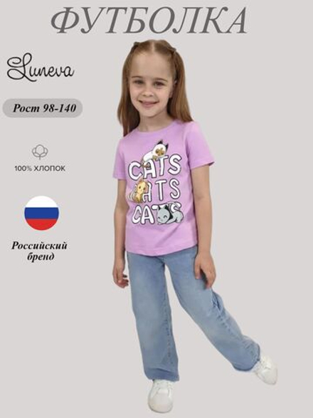 6-77-10 Футболка для девочки