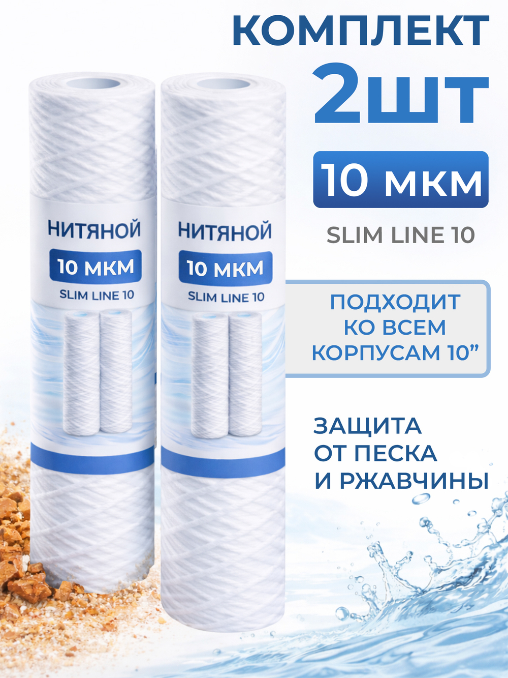 к2-ВП-М-10_1