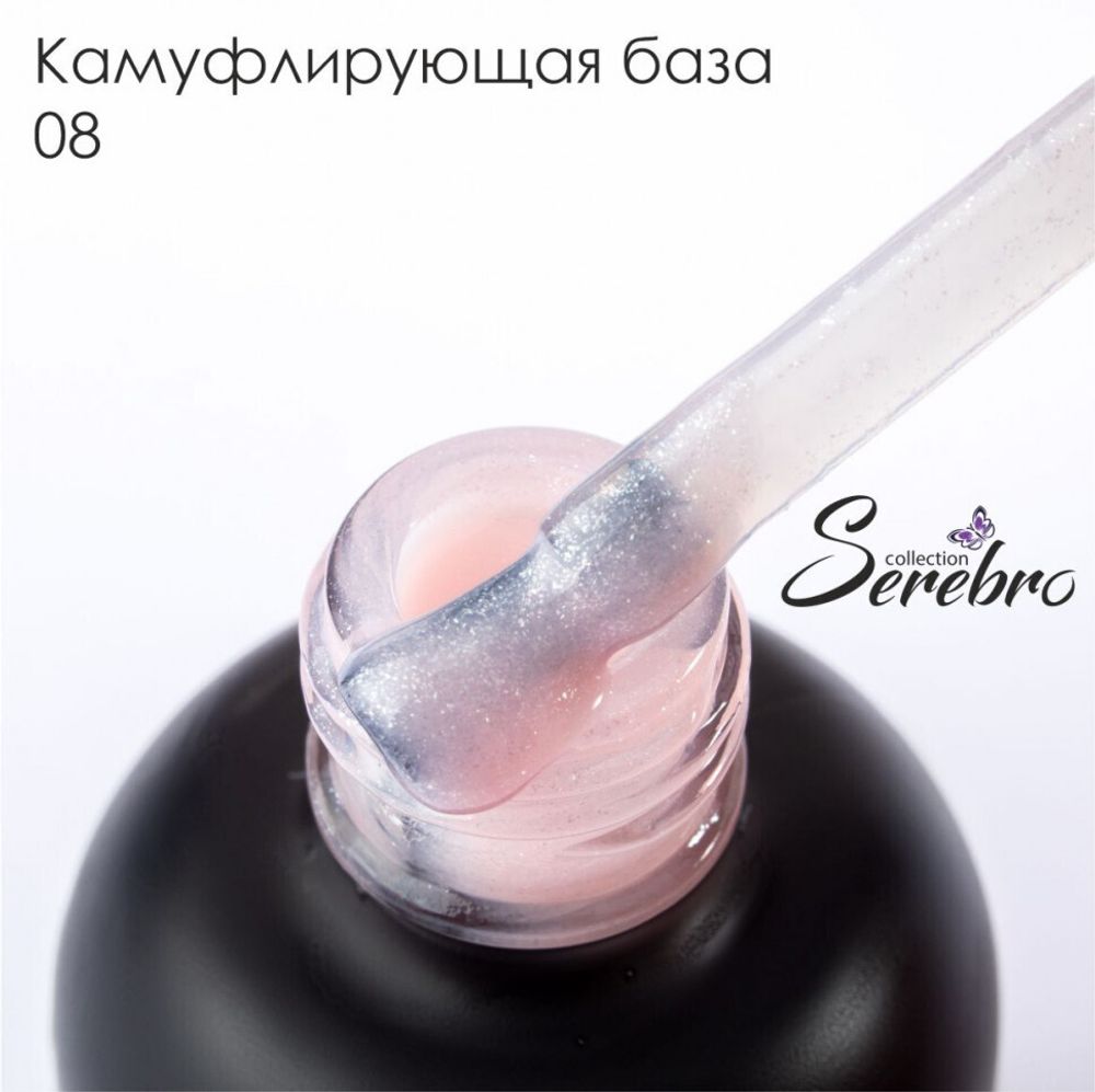 База каучуковая густая c шиммером №08 Serebro, 20 мл