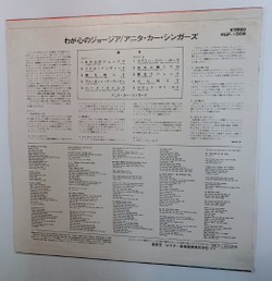The Anita Kerr Singers Georgia On My Mind (Japan 1980)