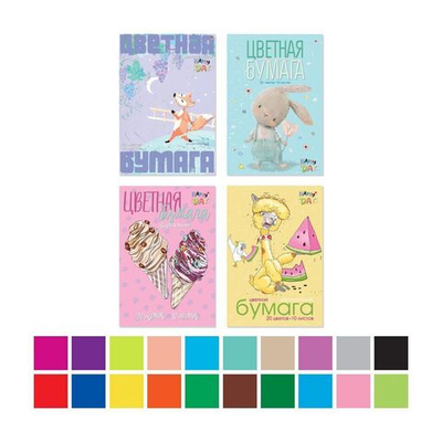 Бумага цв. А4 20цв. 10л. мелов., офсет, двустор., пл. 80 гр/м2, на скобе