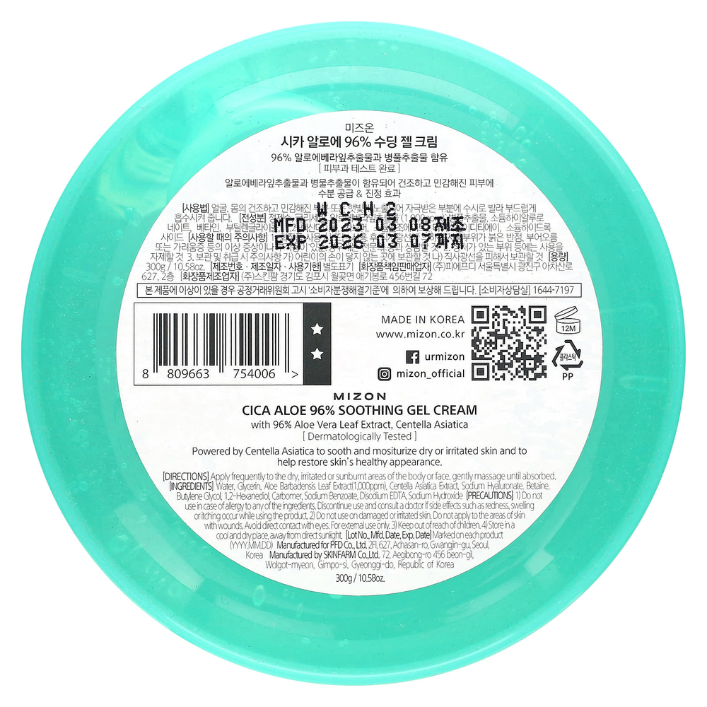 Mizon, Cica Aloe, успокаивающий гель-крем, 300 г (10,58 унции)