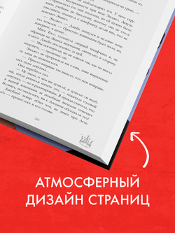 #trendbooks. Drama Kings, или Короли неприятностей