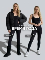 Комбинезон спортивный утягивающий в рубчик