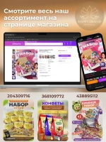 Горячий шоколад растворимый 8 шт по 22 гр