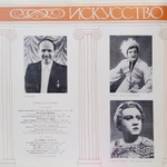 Соломон Хромченко / Искусство Соломона Хромченко (2LP)