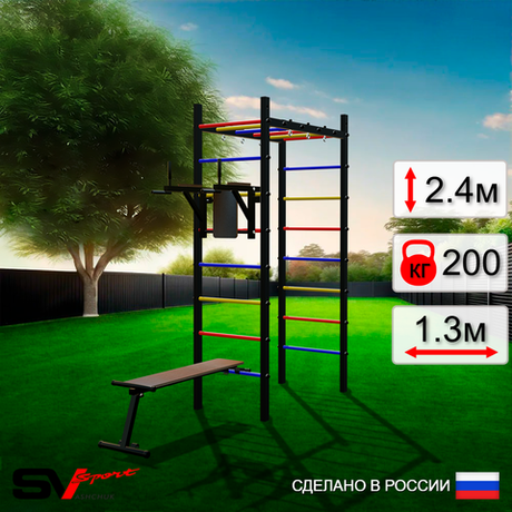 Уличный спортивно-игровой комплекс Sv Sport Рукоход У310 (Брусья/Скамья)