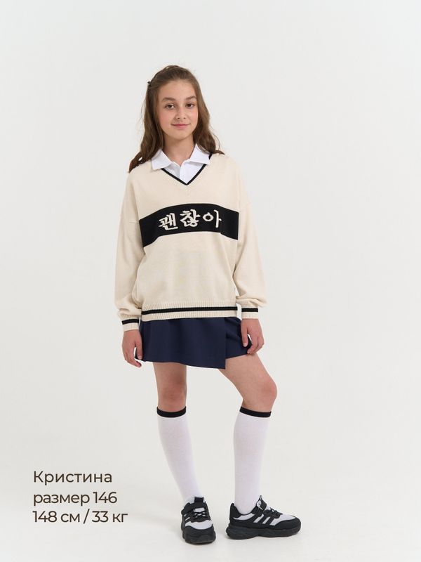 Джемпер вязаный 