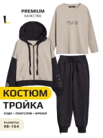 Спортивный костюм для девочки в школу