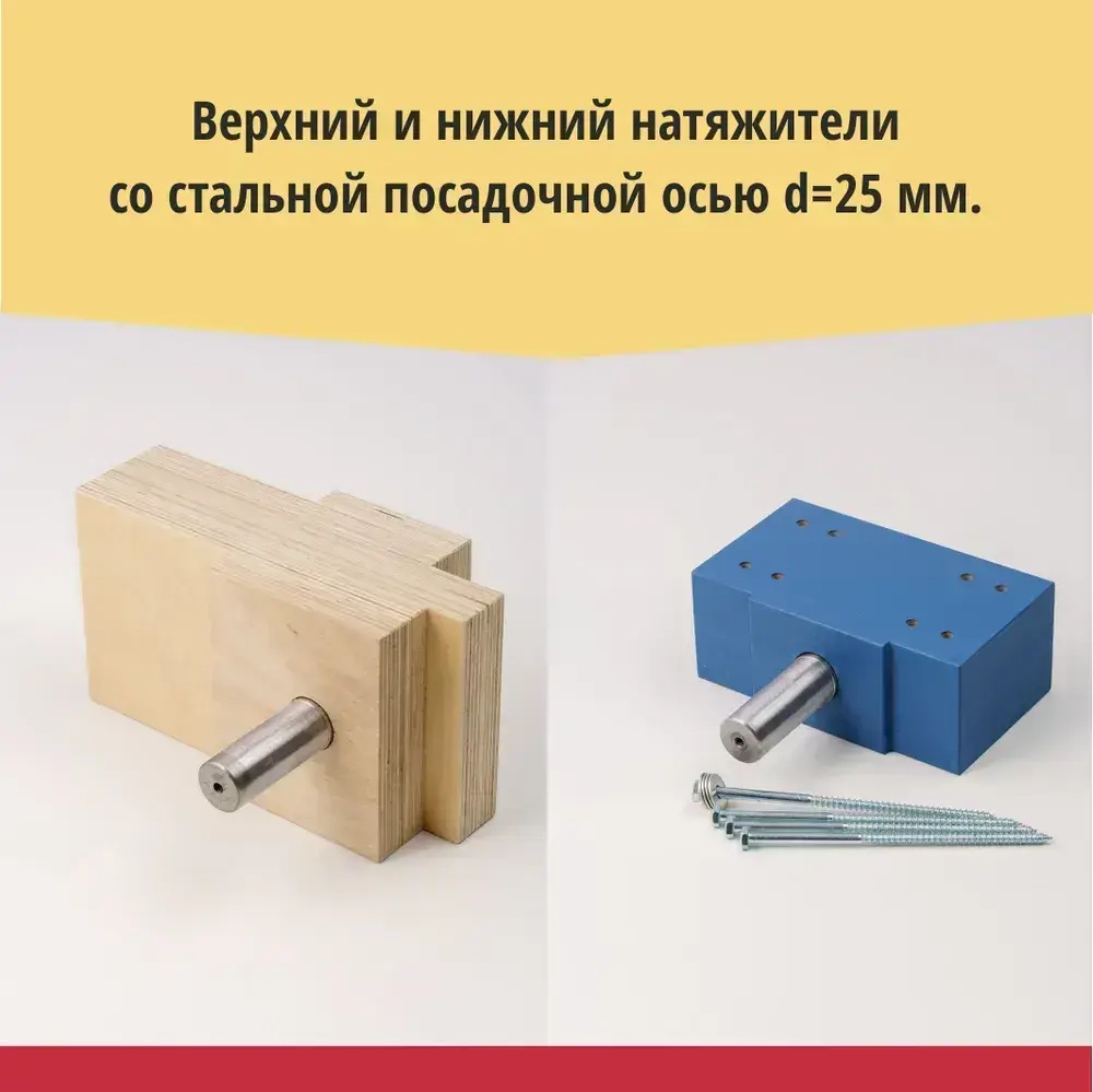 Ленточная пила по дереву. Комплект для сборки "БАЗОВЫЙ"