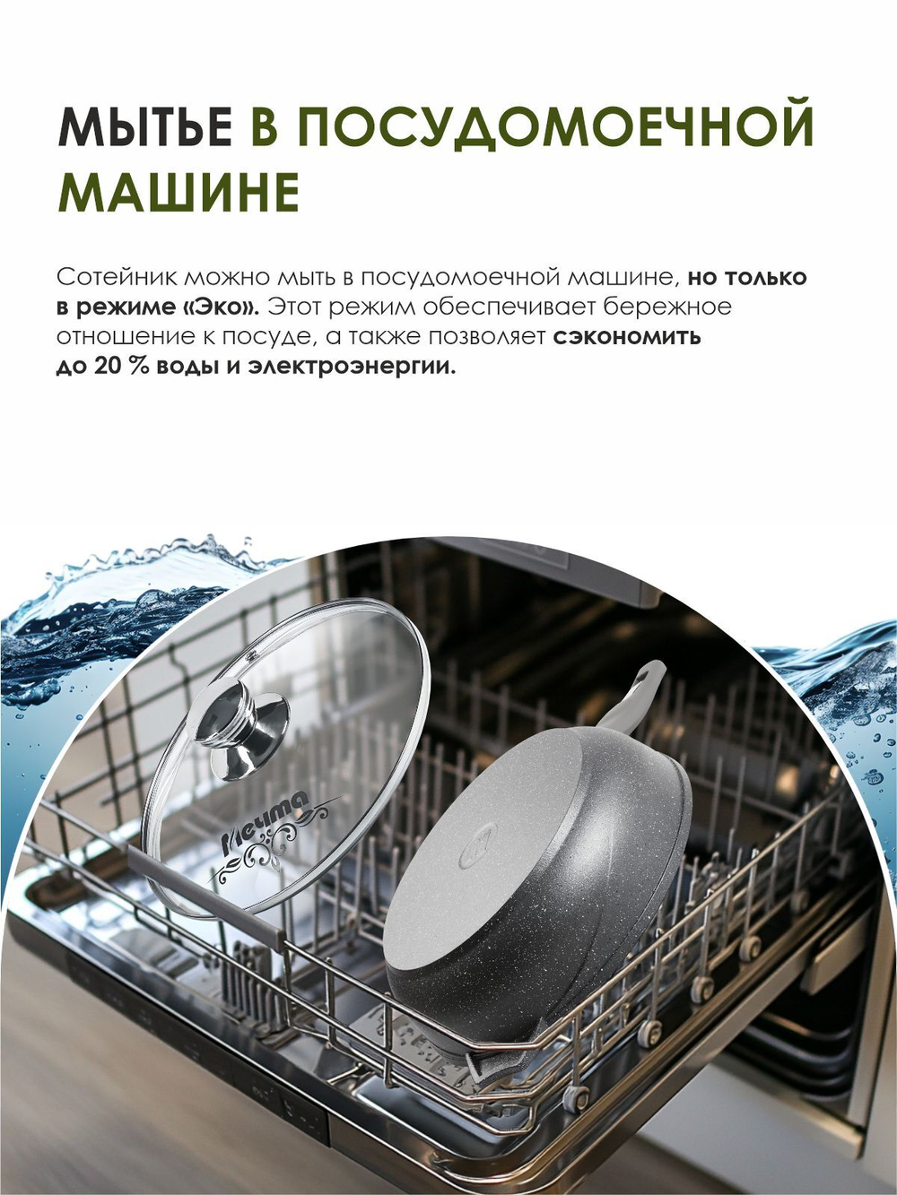 Сотейник с крышкой "Мечта" Гранит с антипригарным покрытием с несъемной ручкой