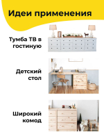 Комод Раст 3 ящика массив сосны цвет натуральный