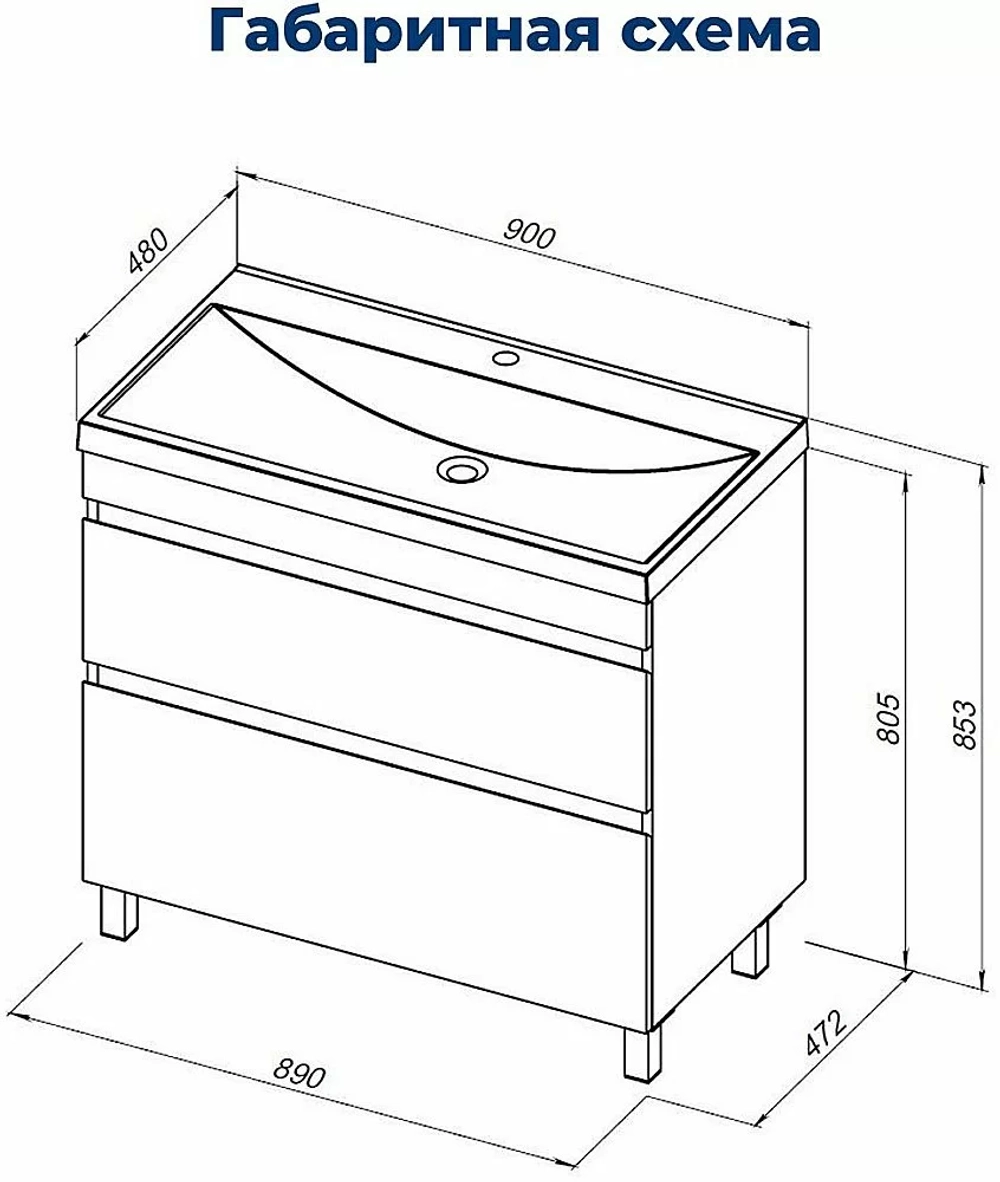 Тумба с раковиной Aquanet Нота New 90 344147+284114 белая глянцевая