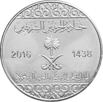 5 халалов 2016 Саудовская Аравия