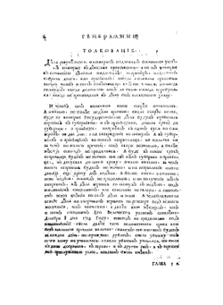 Генеральный регламент или Устав | Нет автора