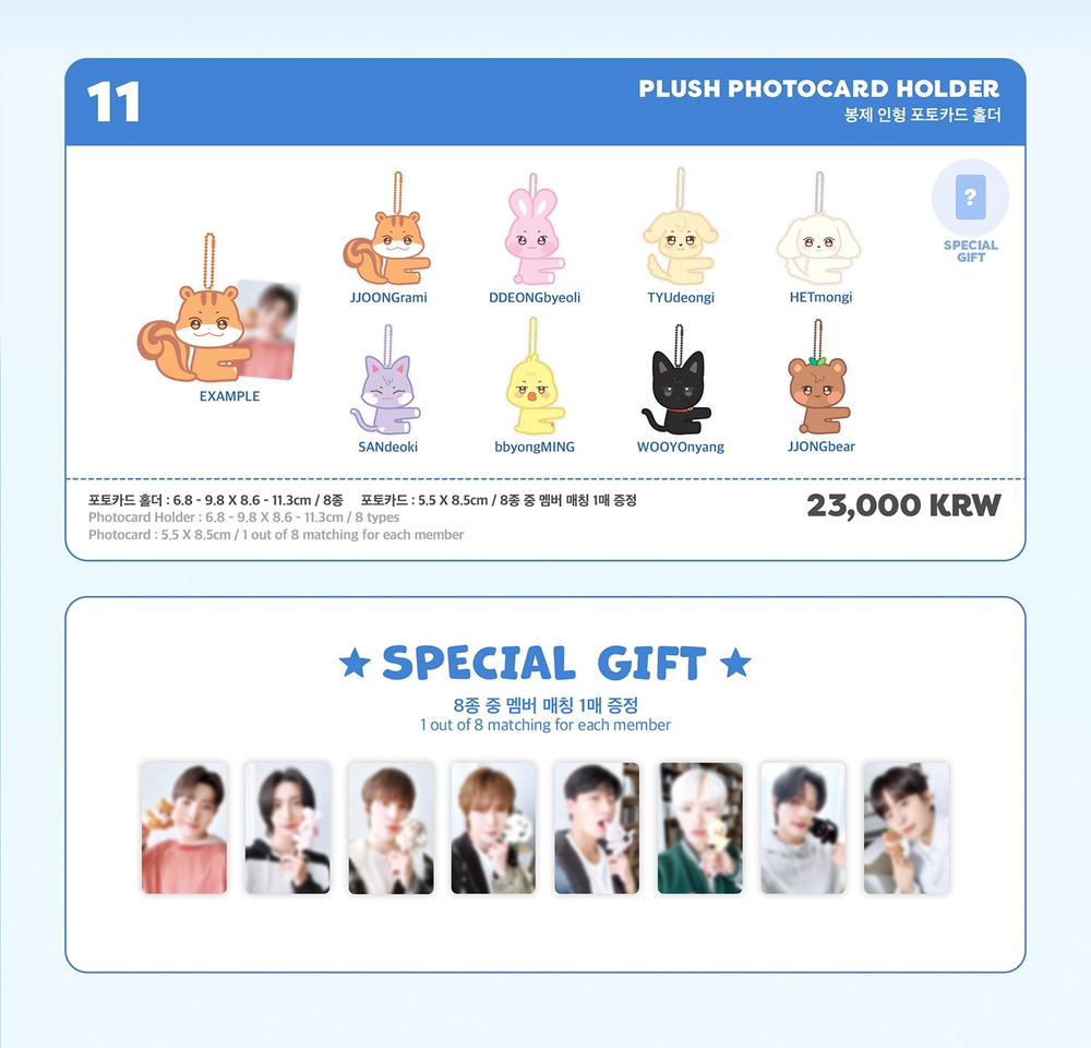 ATEEZ X ANITEEZ POP-UP [ANITEEZ IN ICE CITY] 2ND MD 11. (PLUSH PHOTOCARD HOLDER)