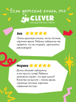 Лабиринты. Лабиринты для девчонок