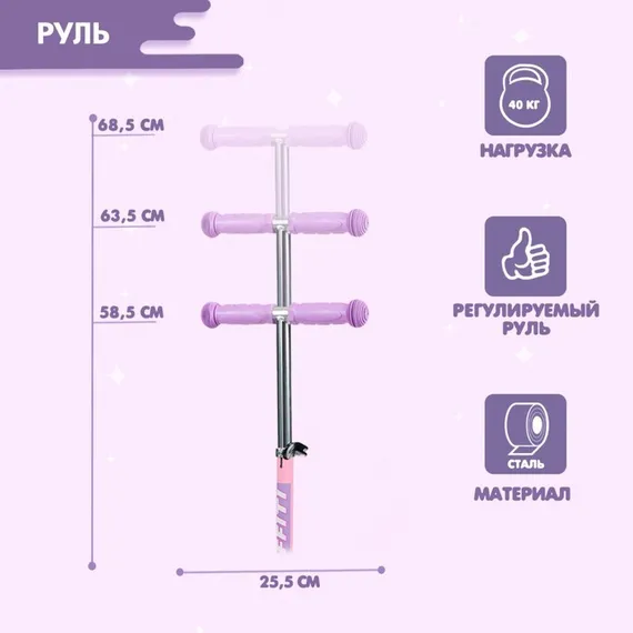 Самокат-снегокат 2 в 1 GRAFFITI «Зайка»