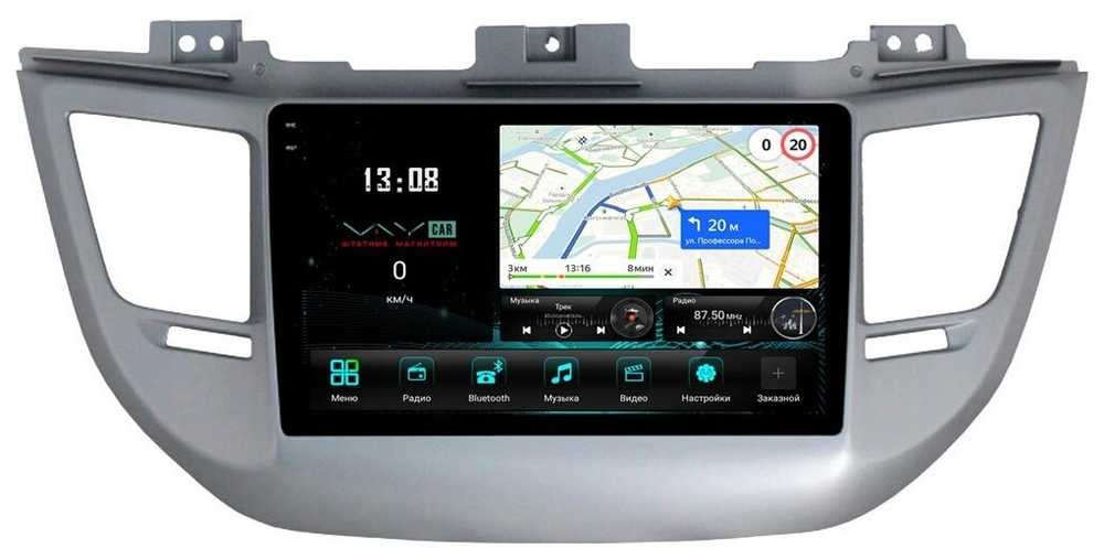 Магнитола для Hyundai Tucson 2016-2018 (рамка серебро) - Vaycar VA23-0546-2K на Android 13, 8-ядер, 2K QLED, ТОП процессор, CarPlay,4G SIM-слот