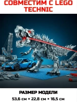 Конструктор Тираннозавр