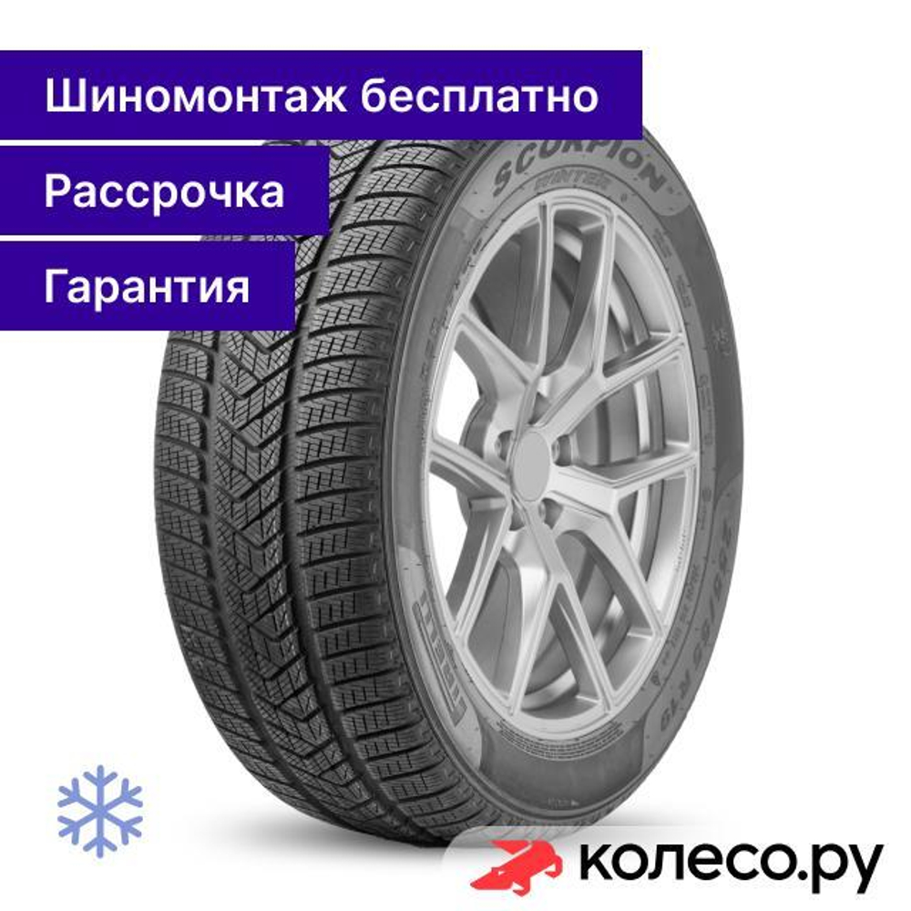 Scorpion Winter 235/55 R19 101H