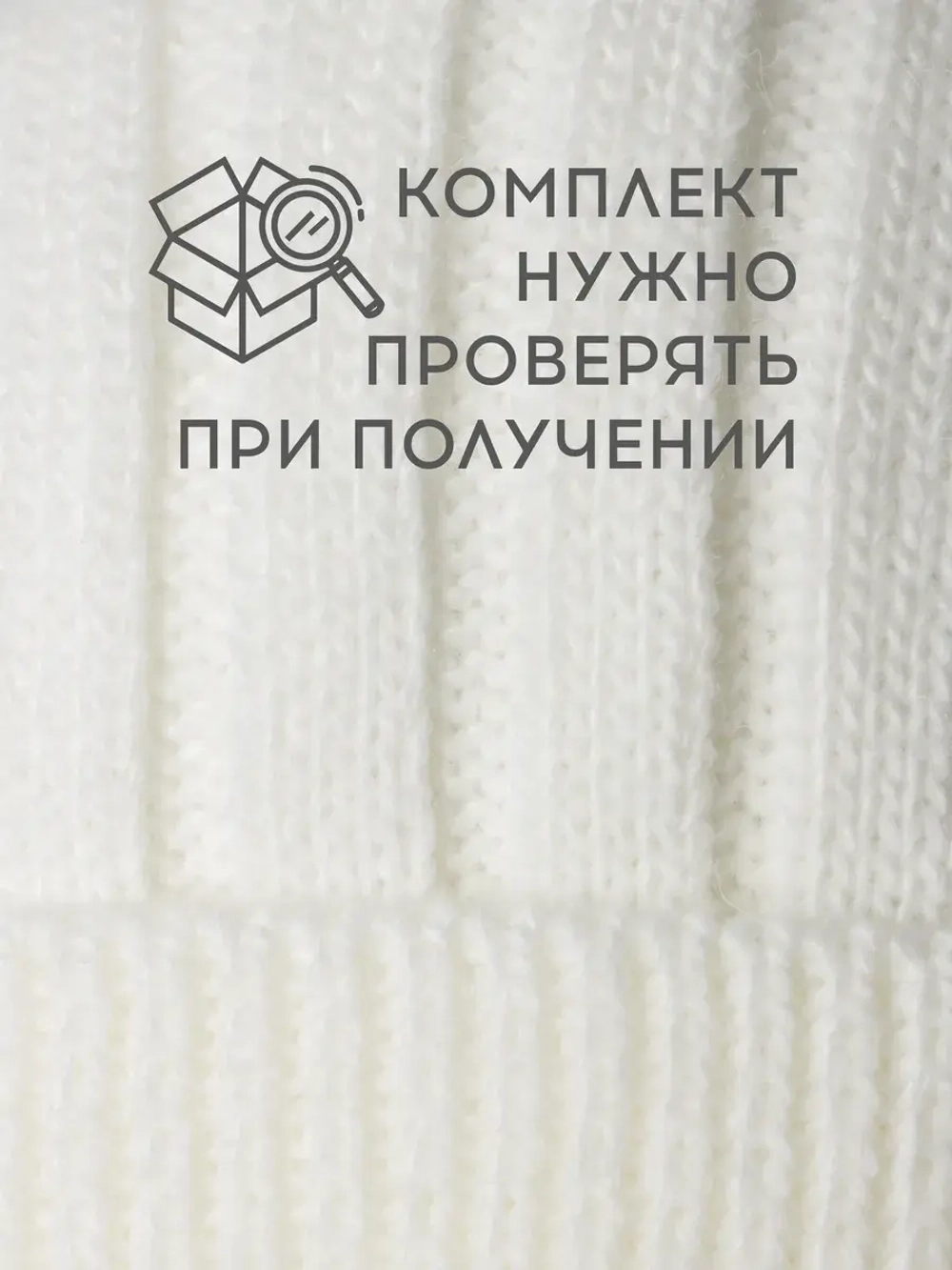 Шапка-бини со снудом детская на осень