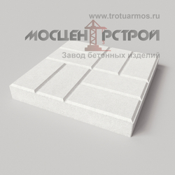 Тротуарная плитка 8 кирпичей 500х500х50
