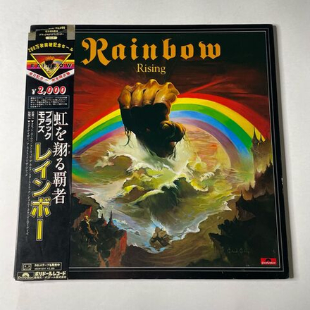 Винтажная виниловая пластинка LP Blackmore's Rainbow, Rainbow Rising (Japan 1982) (Obi) A Light In The Black