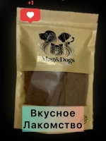 Вымя говяжье сушеное 100гр