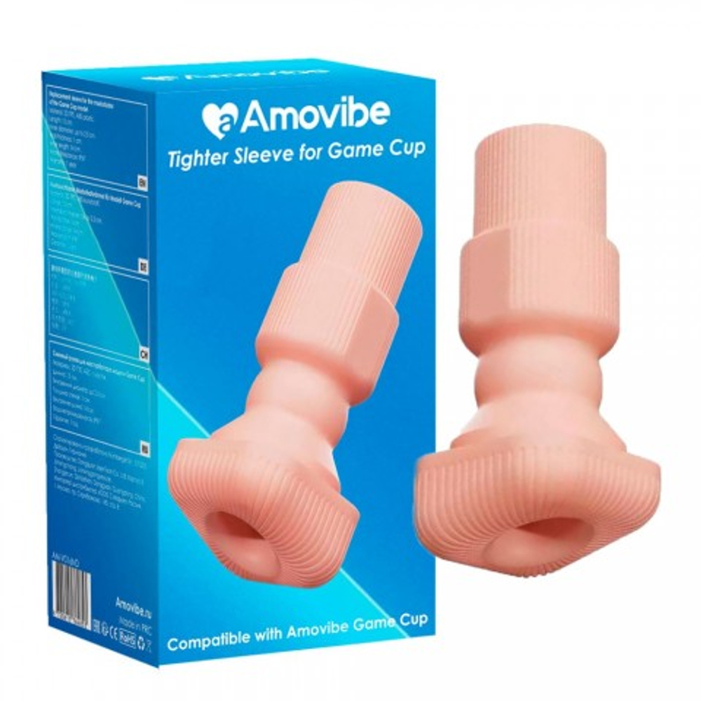 Вставка-рукав для инновационного робота-мастурбатора Game Cup