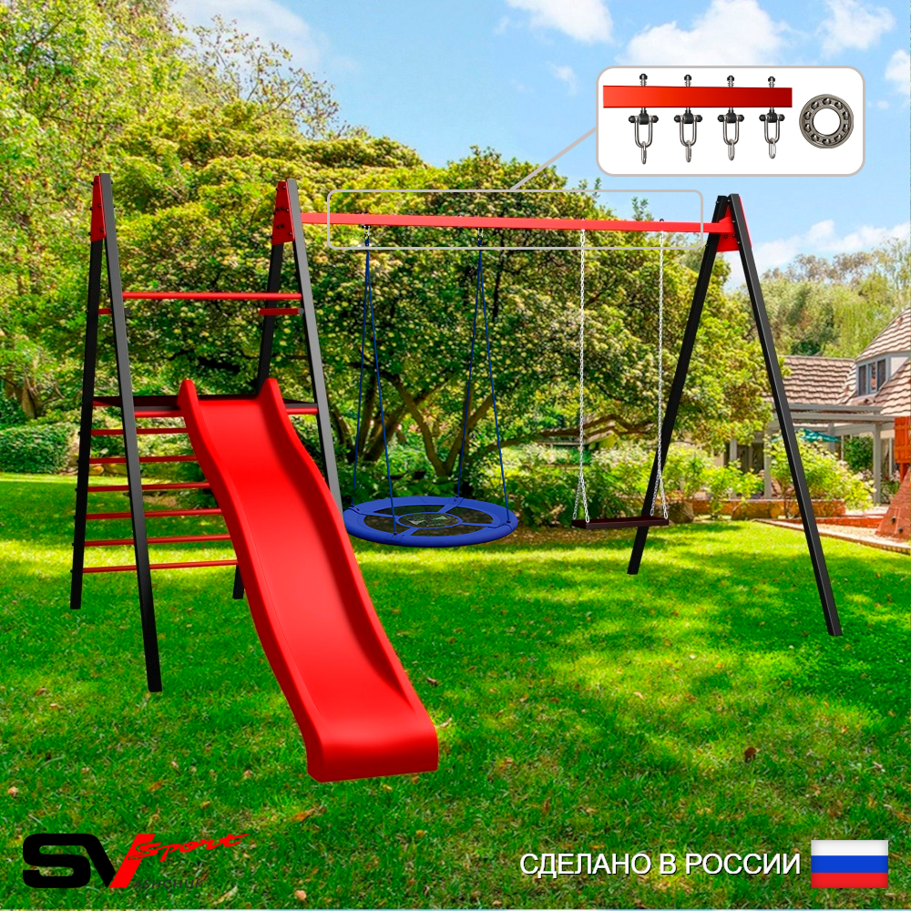Уличные качели Sv Sport Maxi с горкой УК127П2 (3.4м/Гнездо Оксф. 100см/Деревянные/Подвесы на подш 2к)