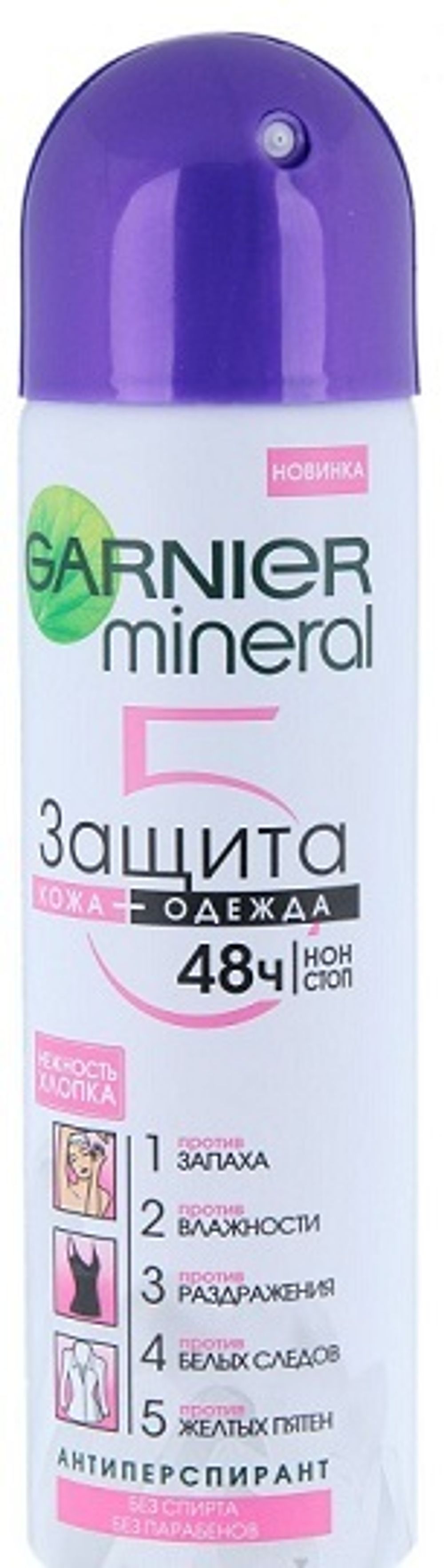 Garnier Дезодорант-Спрей Чистая Защита