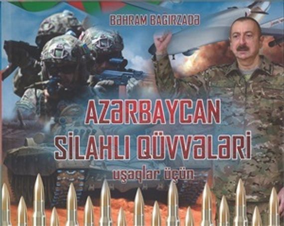 Azərbaycan Silahlı Qüvvələri ( uşaqlar üçün )