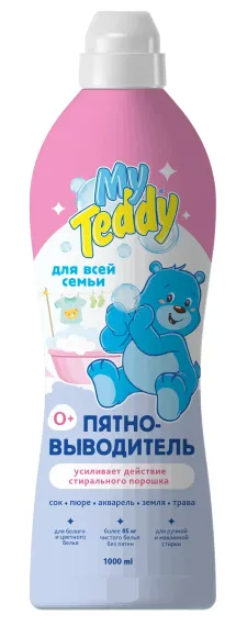 Пятновыводитель My Teddy для детских вещей