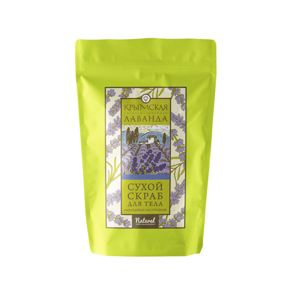 Сухой скраб для тела Лавандовое настроение, 250 г (3,1 б)