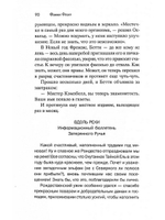 Рождество и красный кардинал