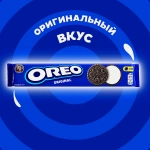 Печенье Oreo 95г