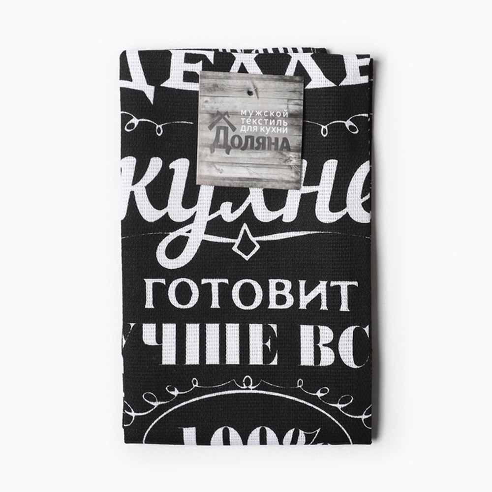 Кухонное полотенце «Доляна. Шеф-повар №1», 35×60 см, 100% хлопок, рогожка