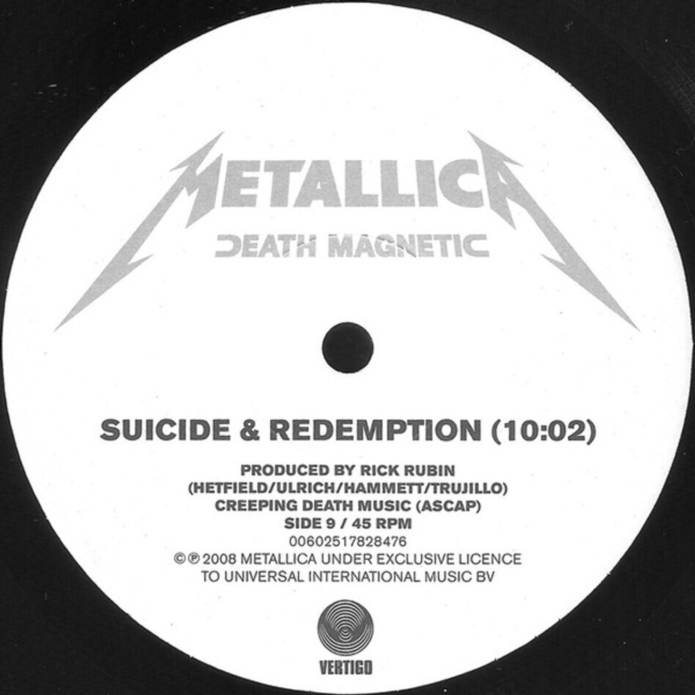 Metallica / Death Magnetic (Limited Edition)(5x12" Vinyl)