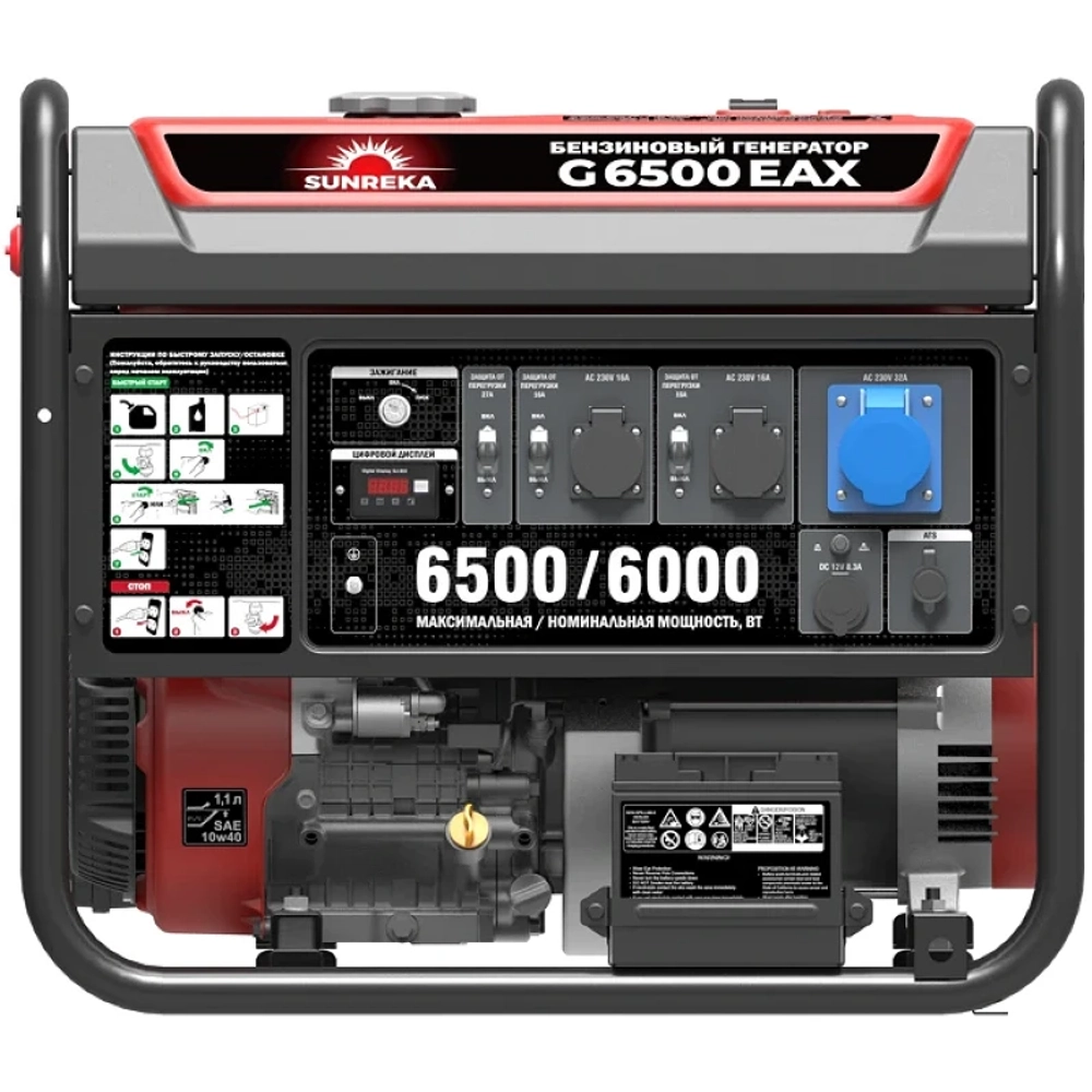 Генератор бензиновый SUNREKA G6500EAX с кожухом Geon 1400SS RAL 7035