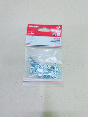 Шайба ЗУБР пружинная DIN127 оцинк 6мм ТФ6, 50шт