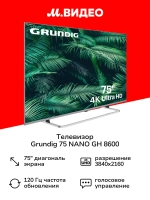 Телевизор 75 NANO GH 8600