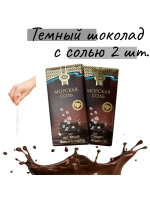 Шоколад темный с морской солью 200гр