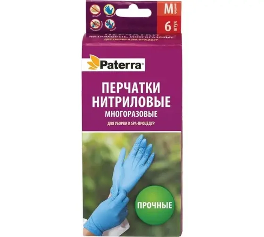 PATERRA Перчатки нитриловые универсальный размер(в уп.бшт)цена за уп./1/40
