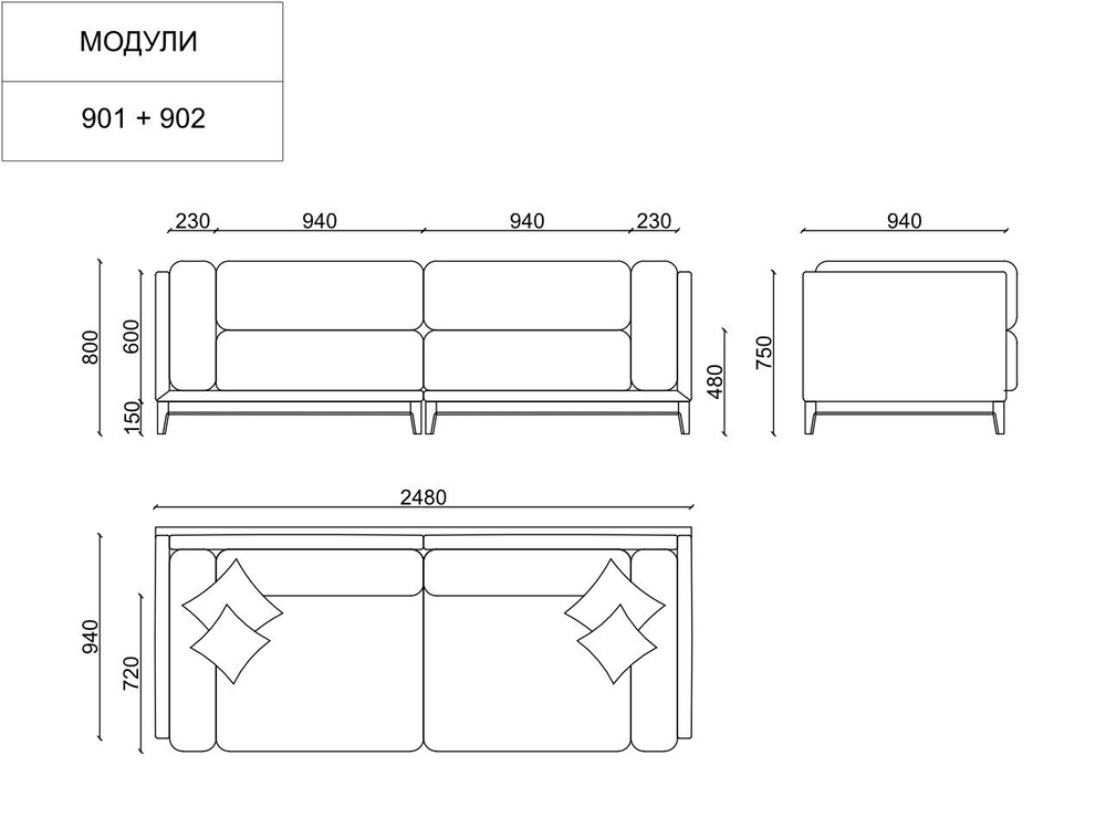 3-х местный нераскладной диван Case 901/902