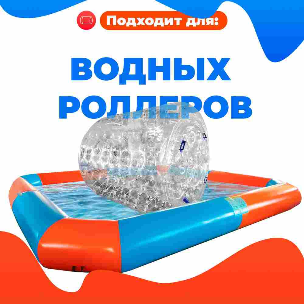 Квадратный надувной бассейн "Зебра" 6*6*0.65 м